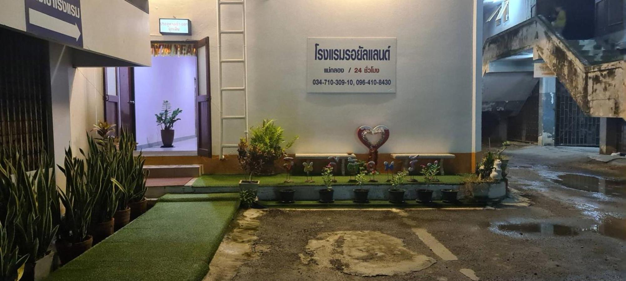 Royal Land Mae Klong Hotel Samut Songkhram Exterior photo