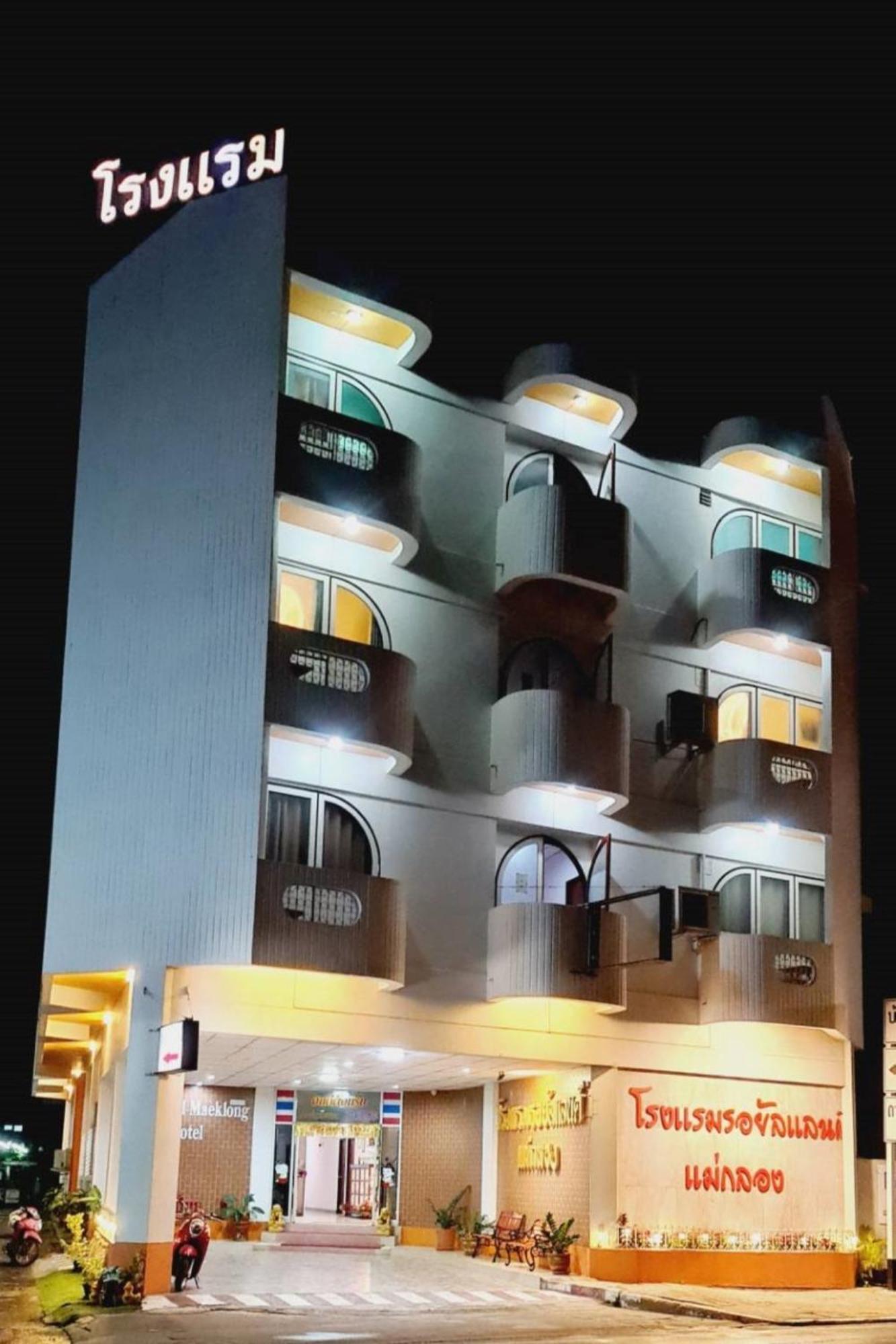 Royal Land Mae Klong Hotel Samut Songkhram Exterior photo
