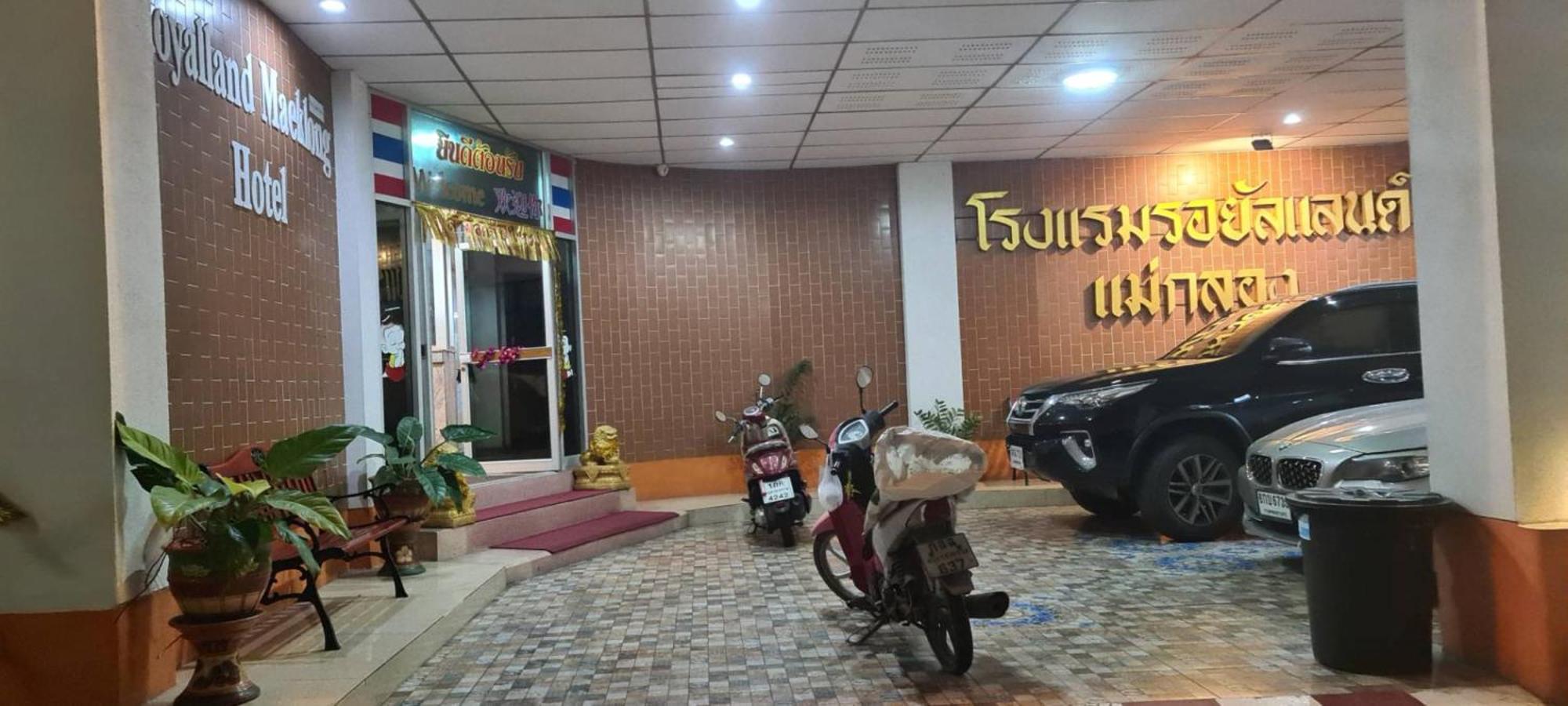 Royal Land Mae Klong Hotel Samut Songkhram Exterior photo
